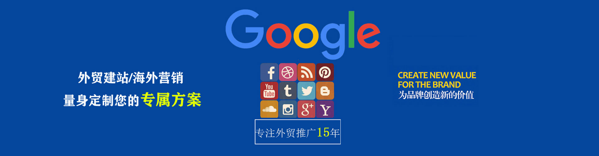 工布江达百度竞价运营
