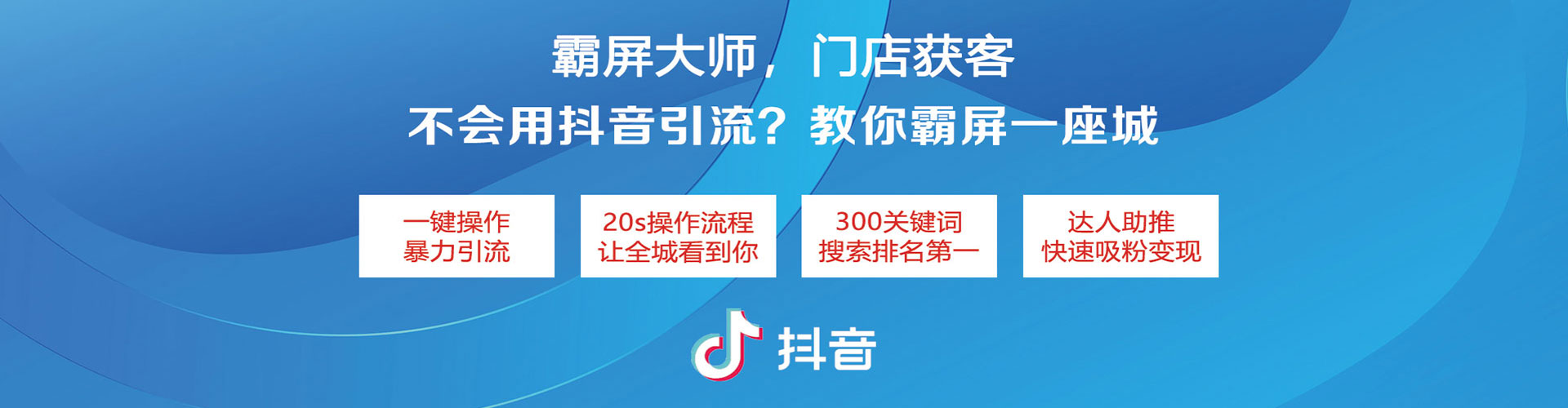 工布江达百度推广费用