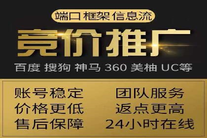 金融行业SEM推广的案例与策略分享
